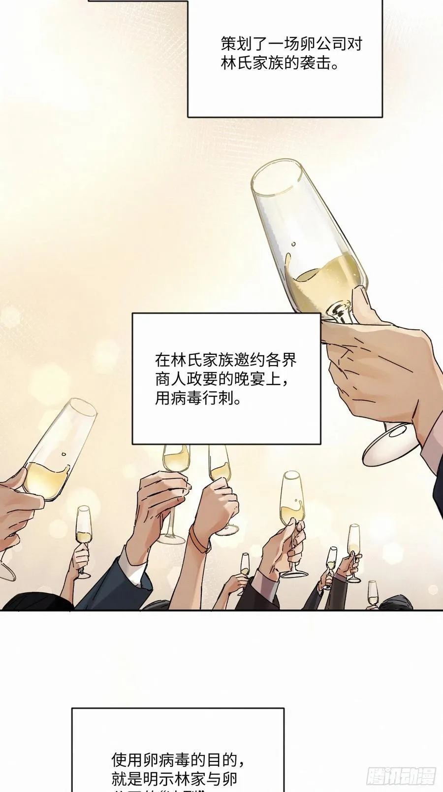 Ch.112-11326