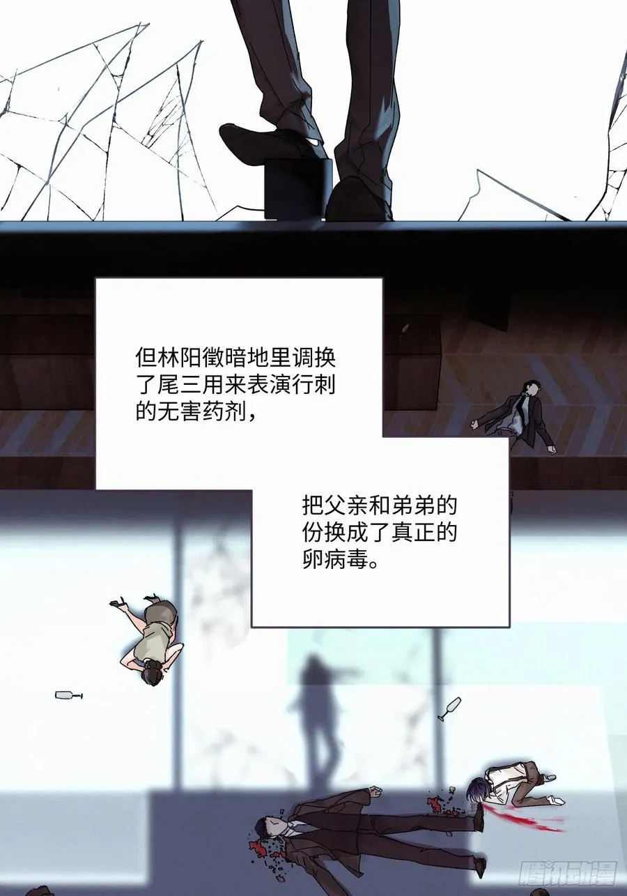 Ch.112-11329