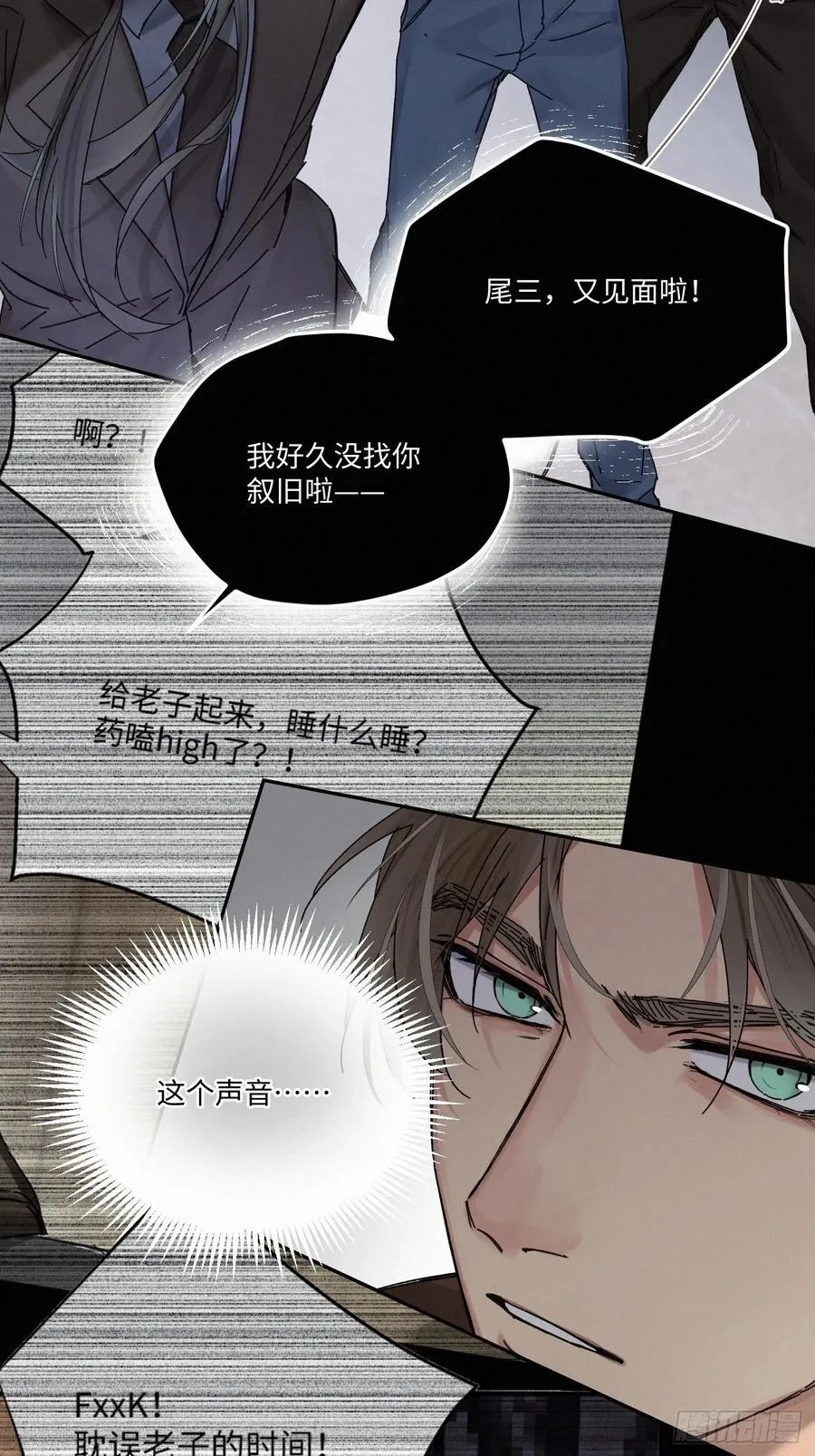 Ch.112-11363