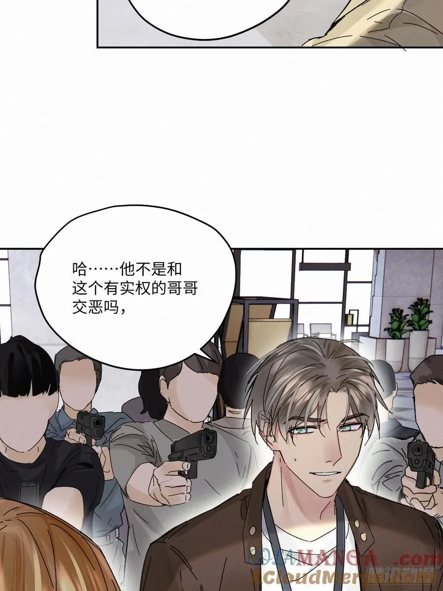 Ch.112-11320