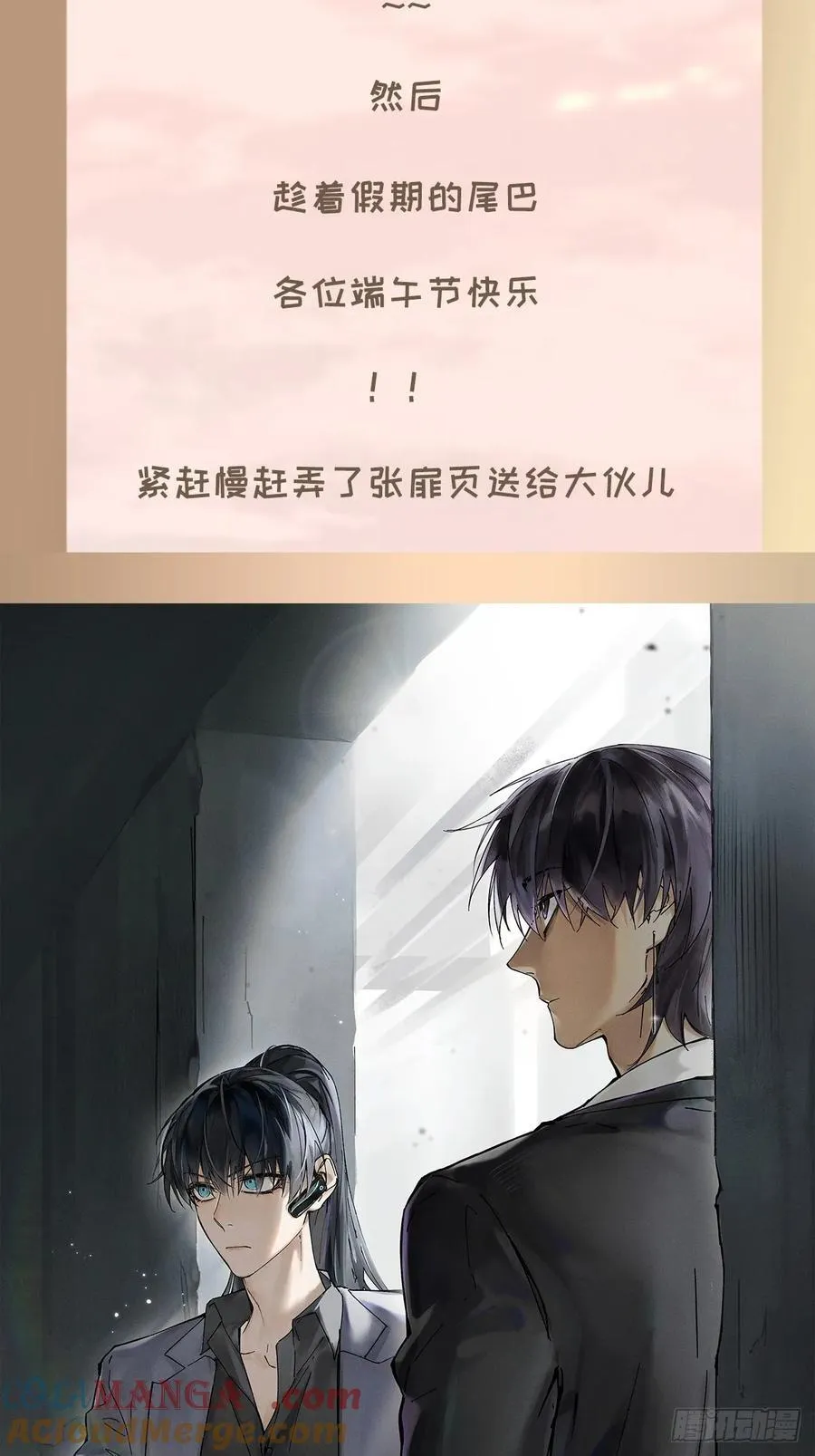 抽奖和通知1