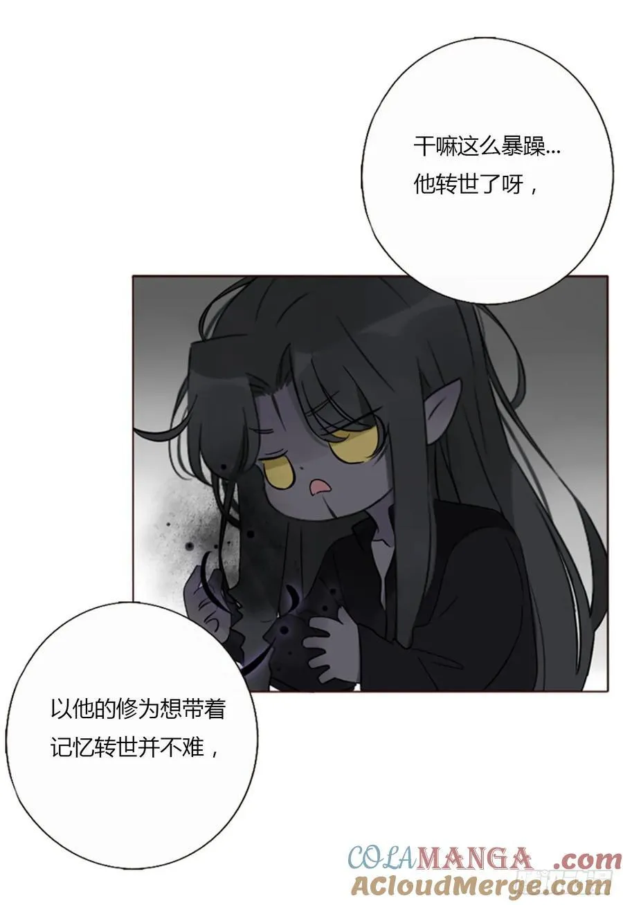 一四零章 告密15