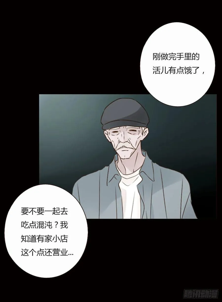 一四六章 小碗315