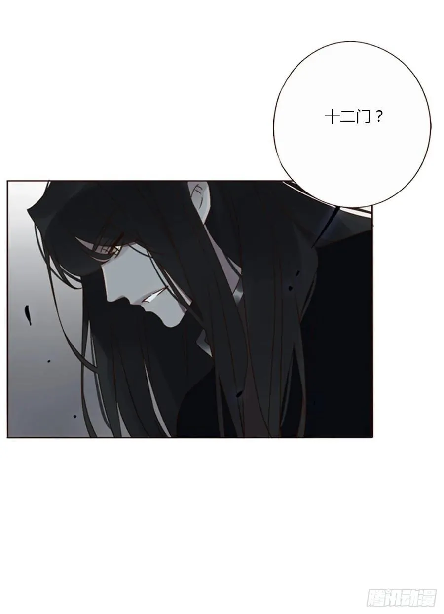 一三九章 阴谋23