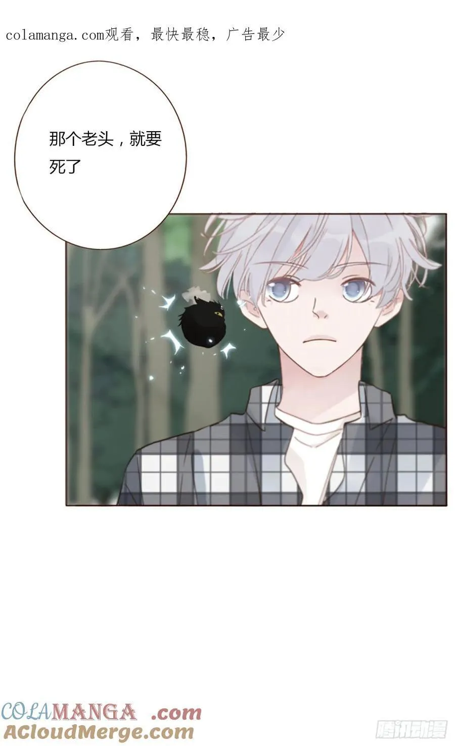 一四二章 六爷爷0