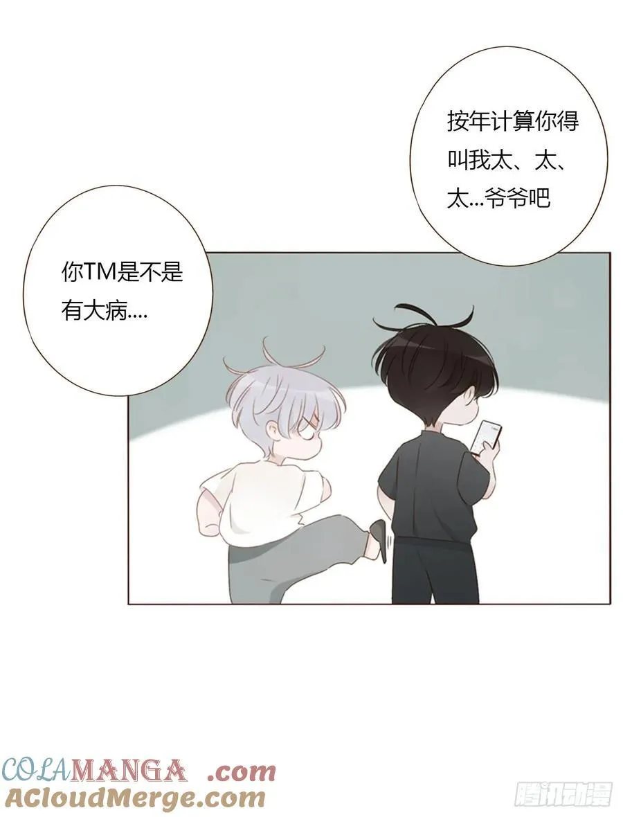一四三章 魂术34