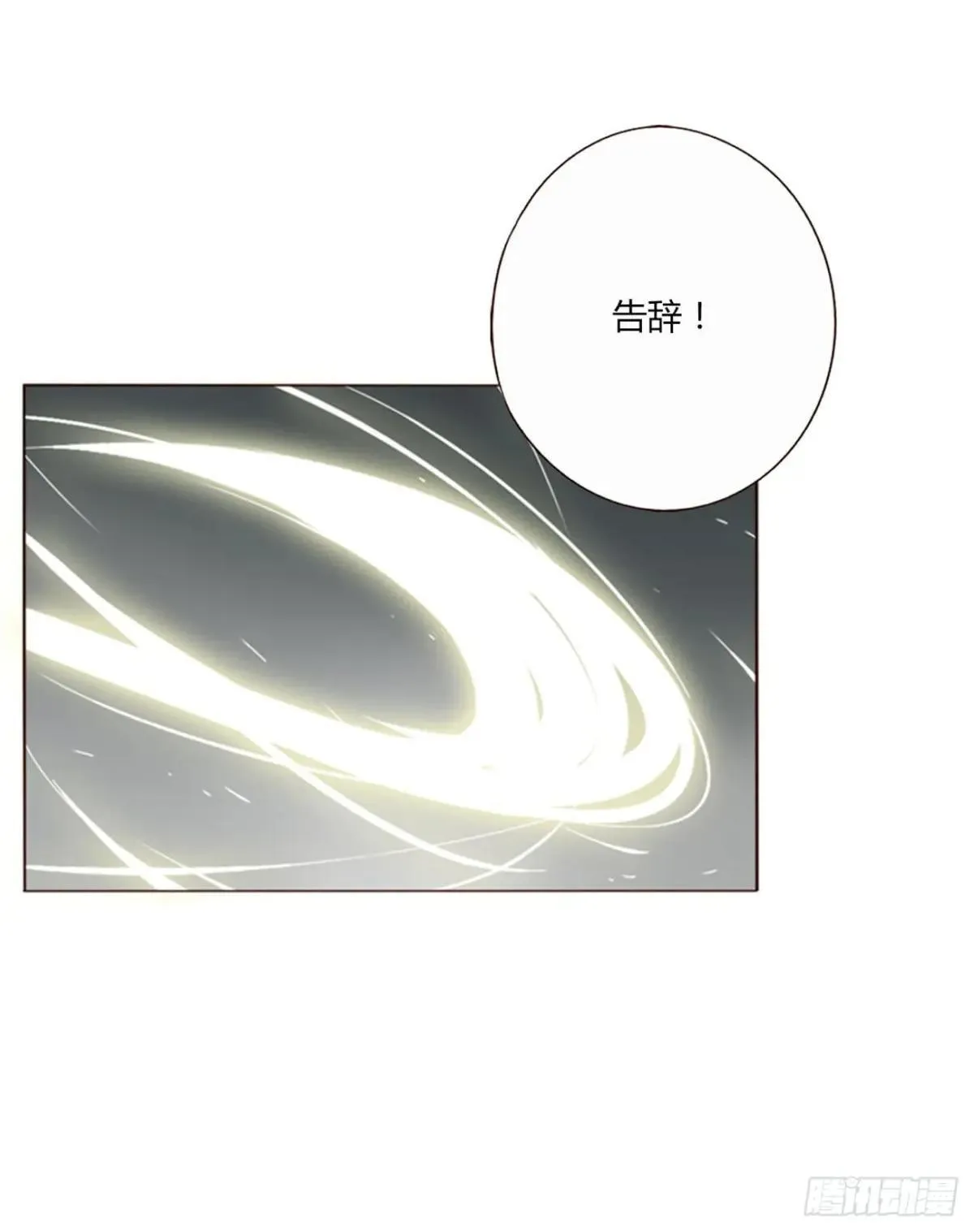 一四八章 挖墙脚23