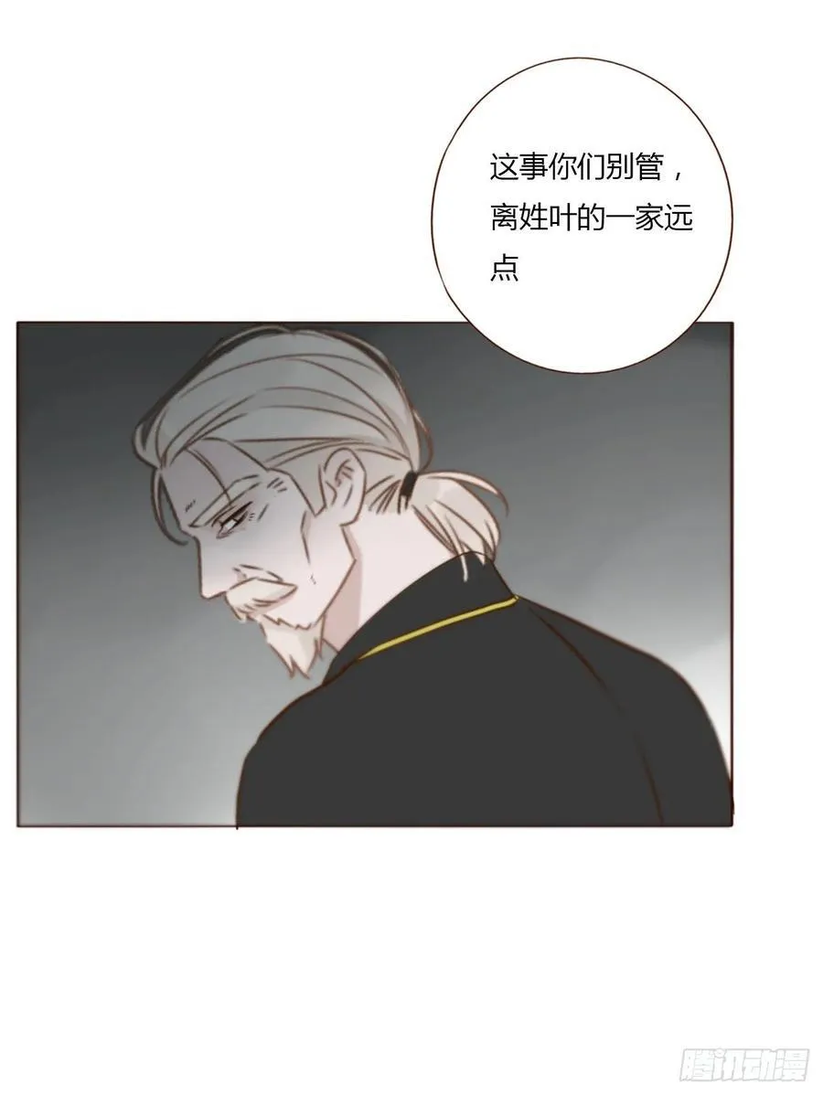 一四三章 魂术31
