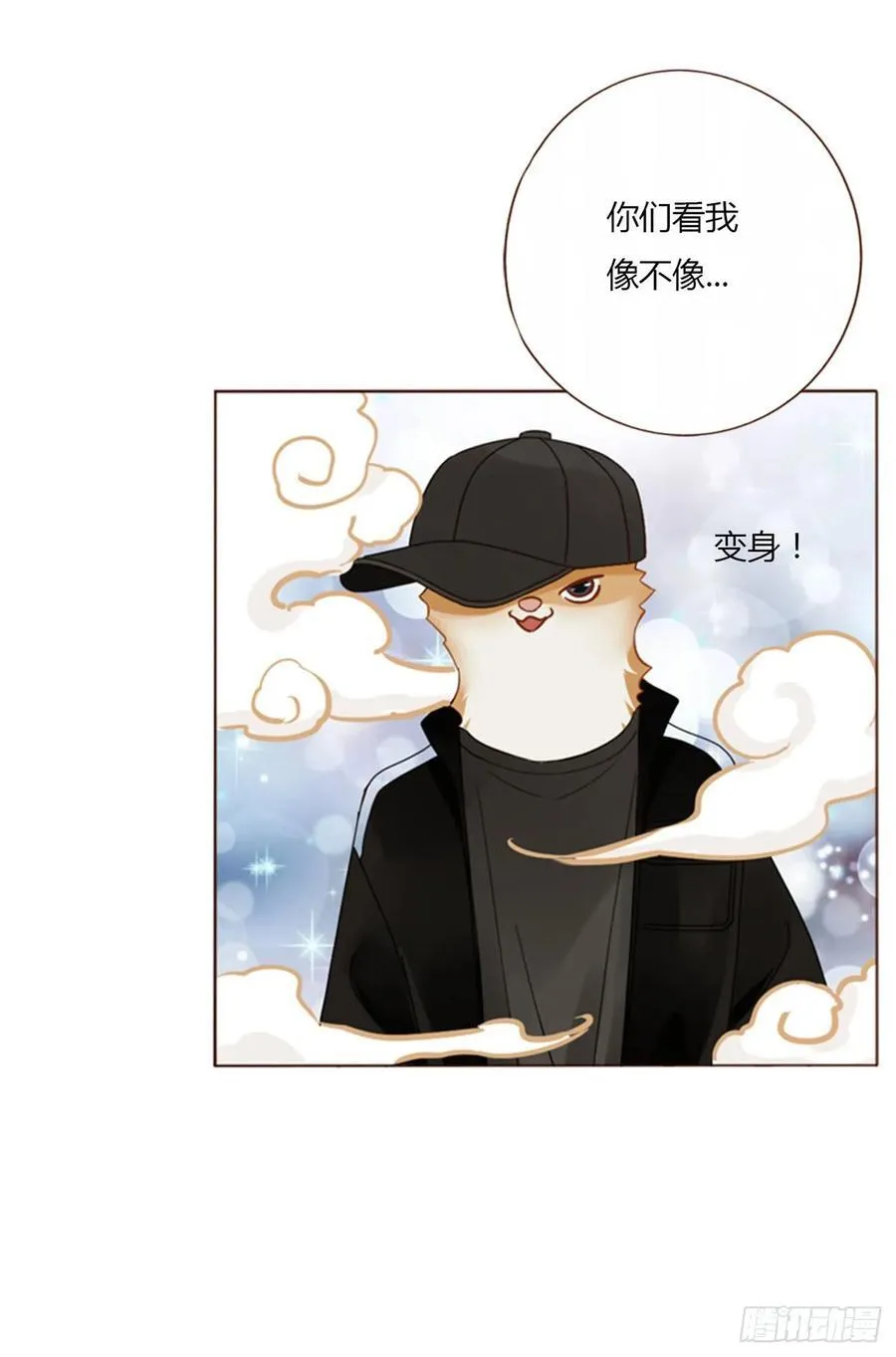 一四一章 叶梓5