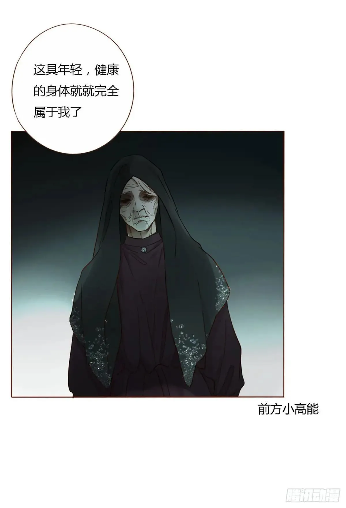 一四九章 陆郎？32