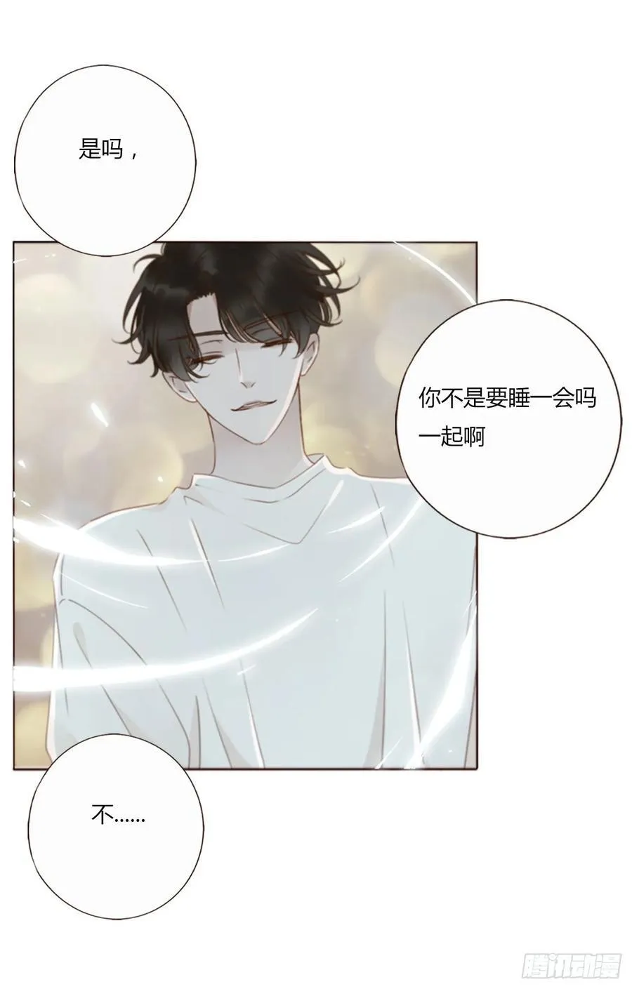 一三九章 阴谋13