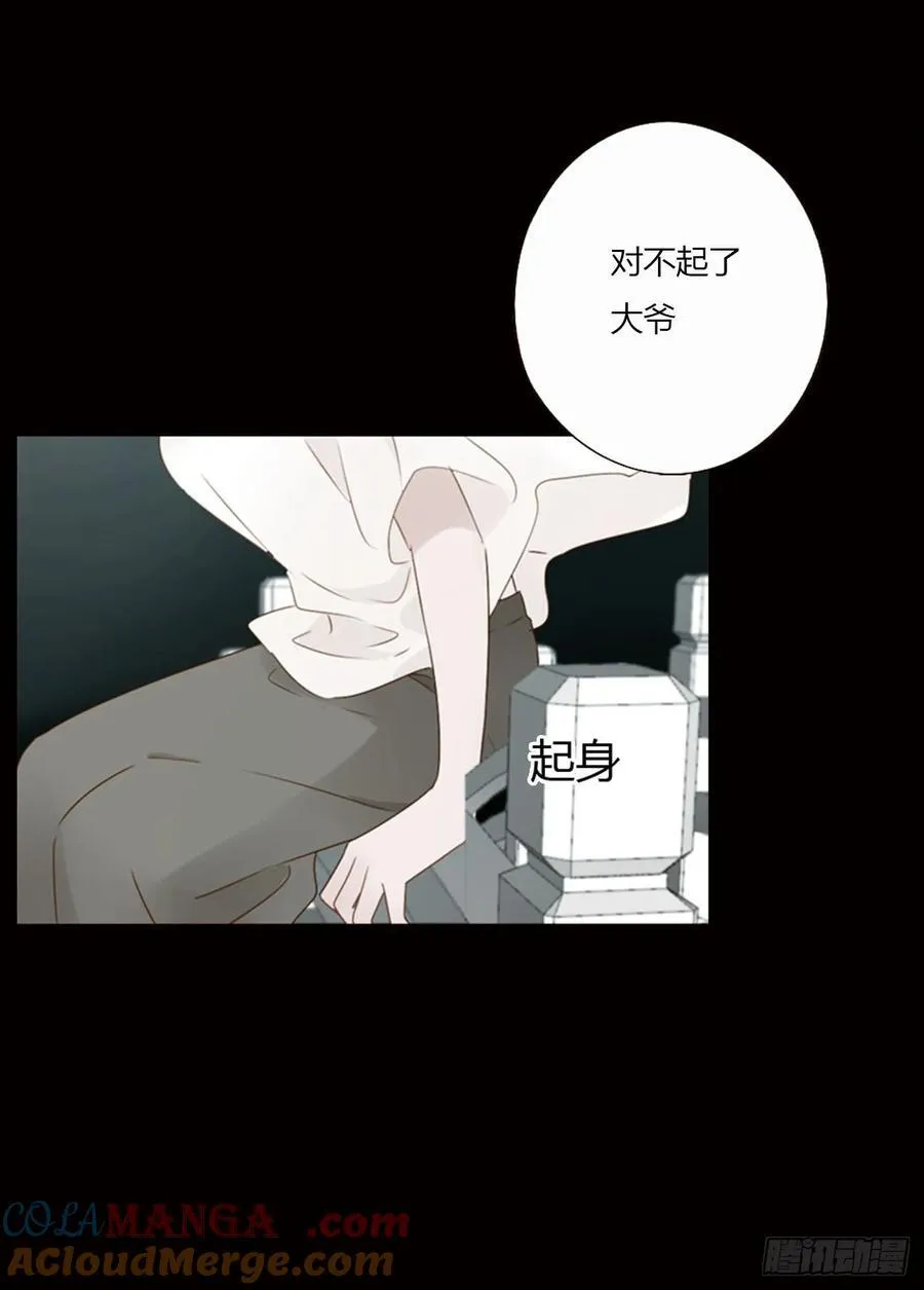一四六章 小碗316