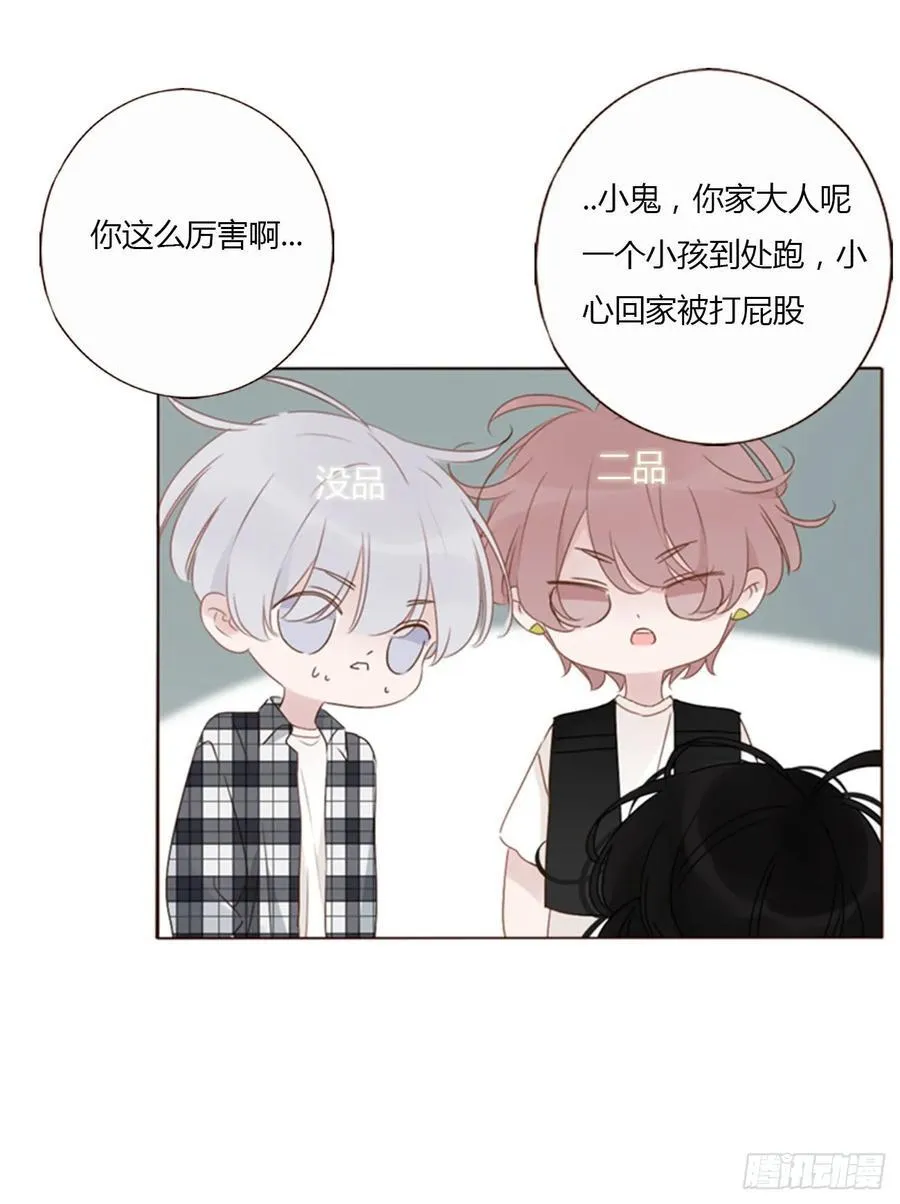 一四一章 叶梓19