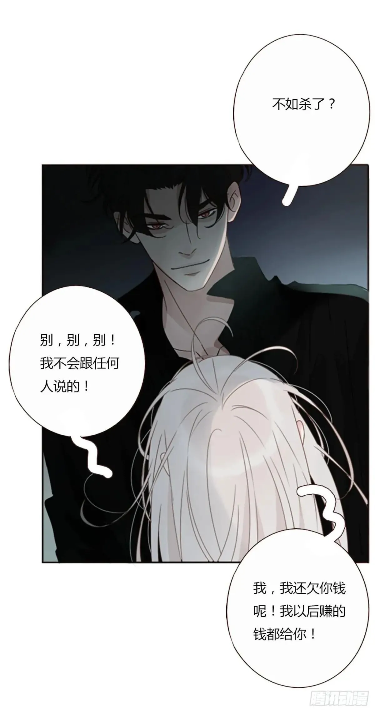 一四八章 挖墙脚16