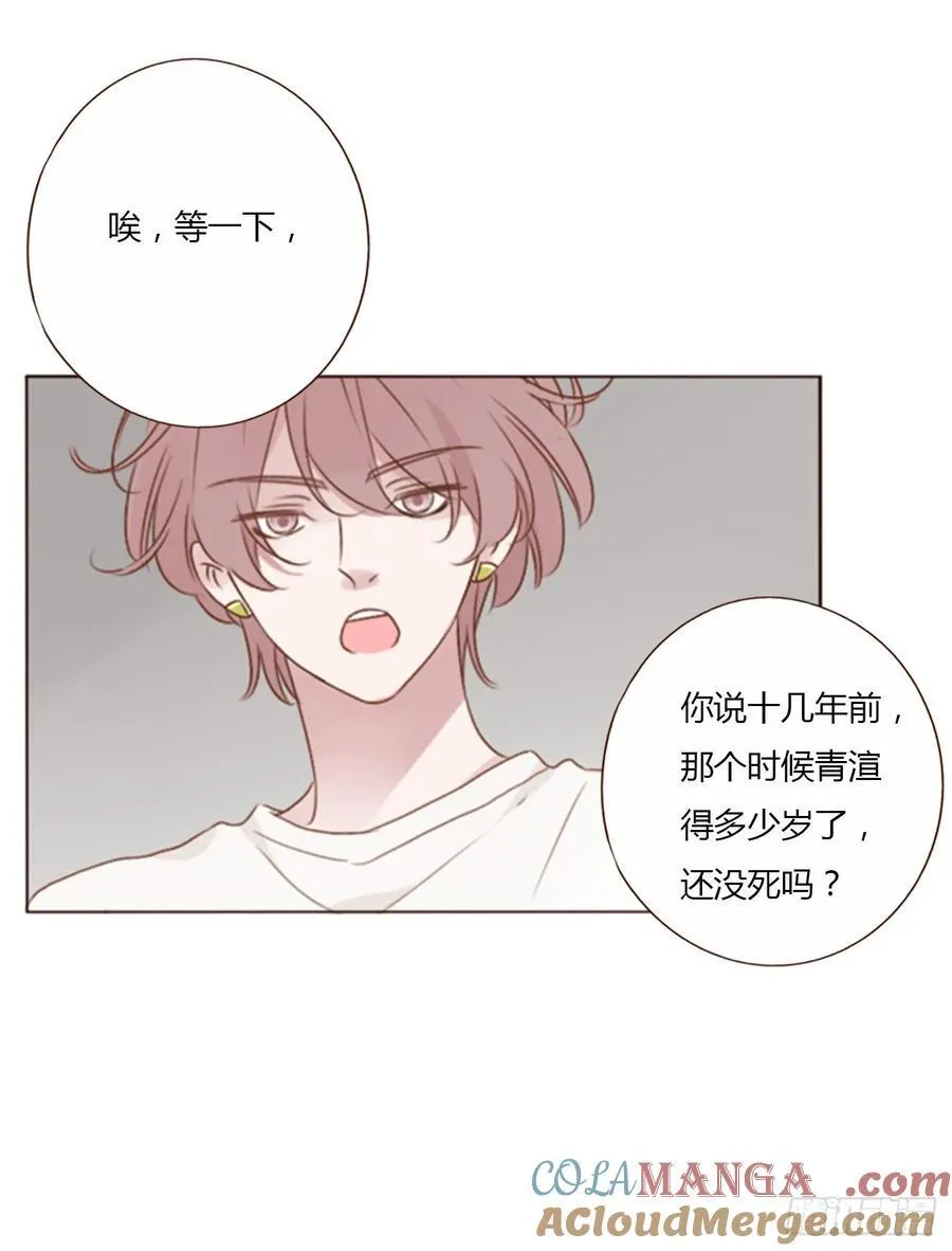 一四零章 告密12