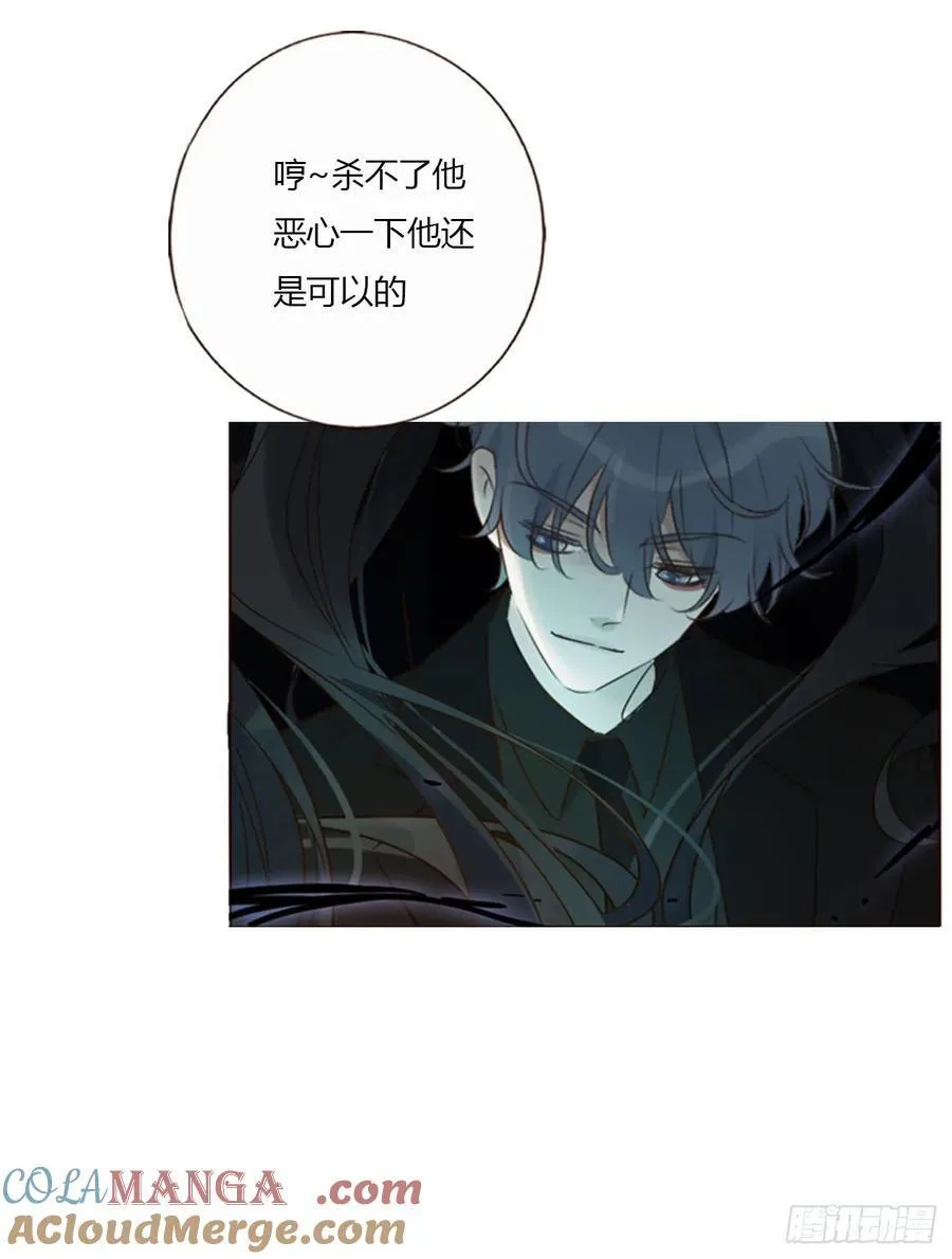 一三九章 阴谋22