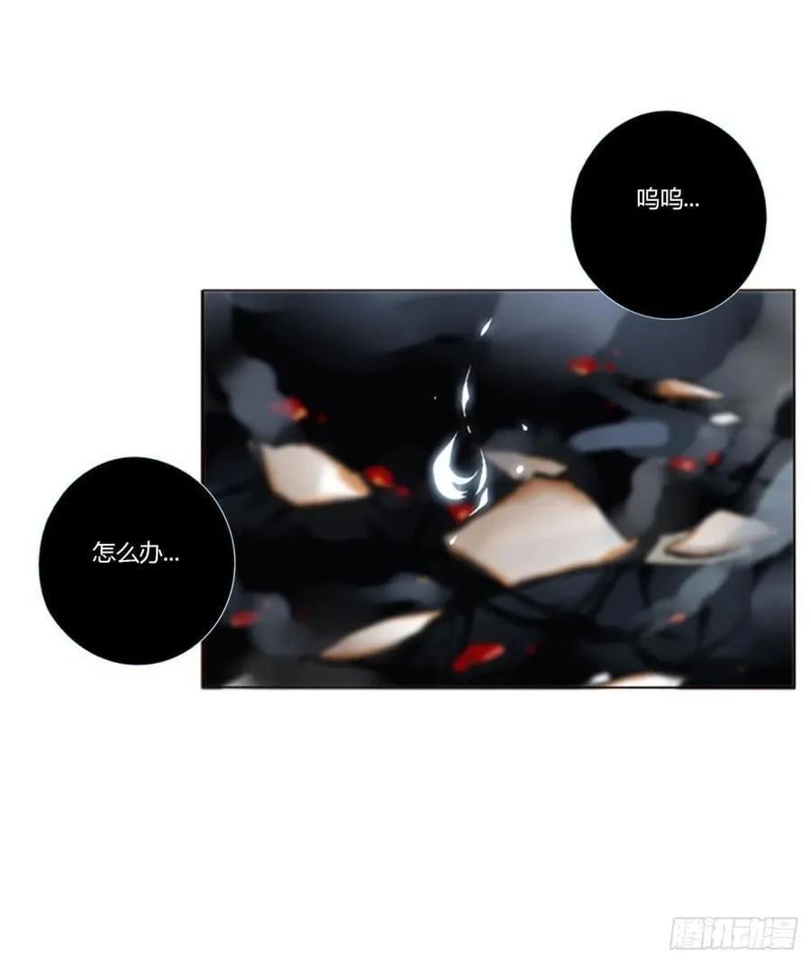 一四四章 小碗21