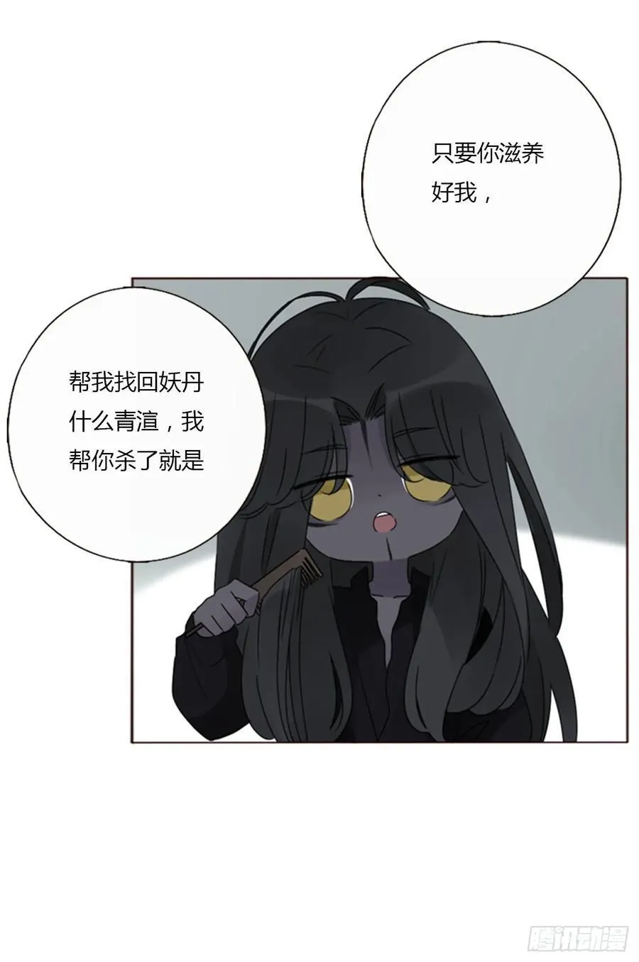 一四零章 告密17