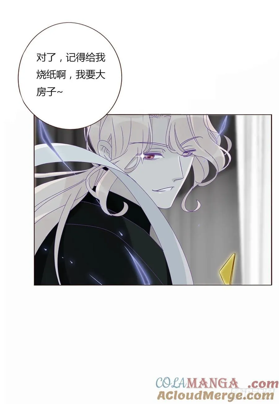 一三八章 女朋友134