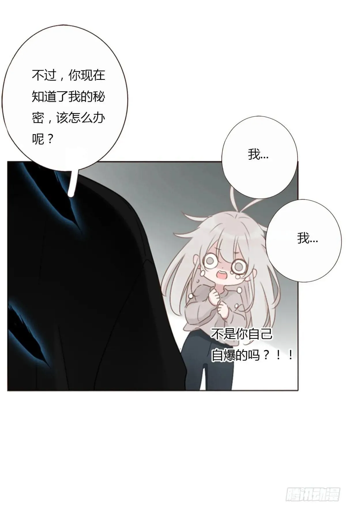 一四八章 挖墙脚15