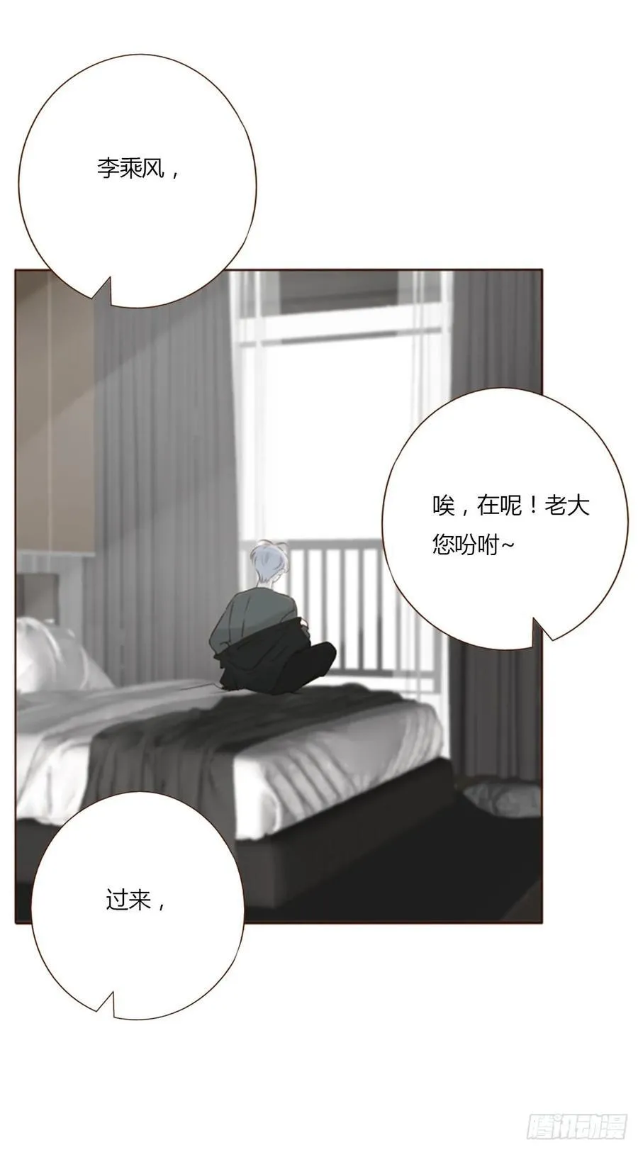 一三八章 女朋友142