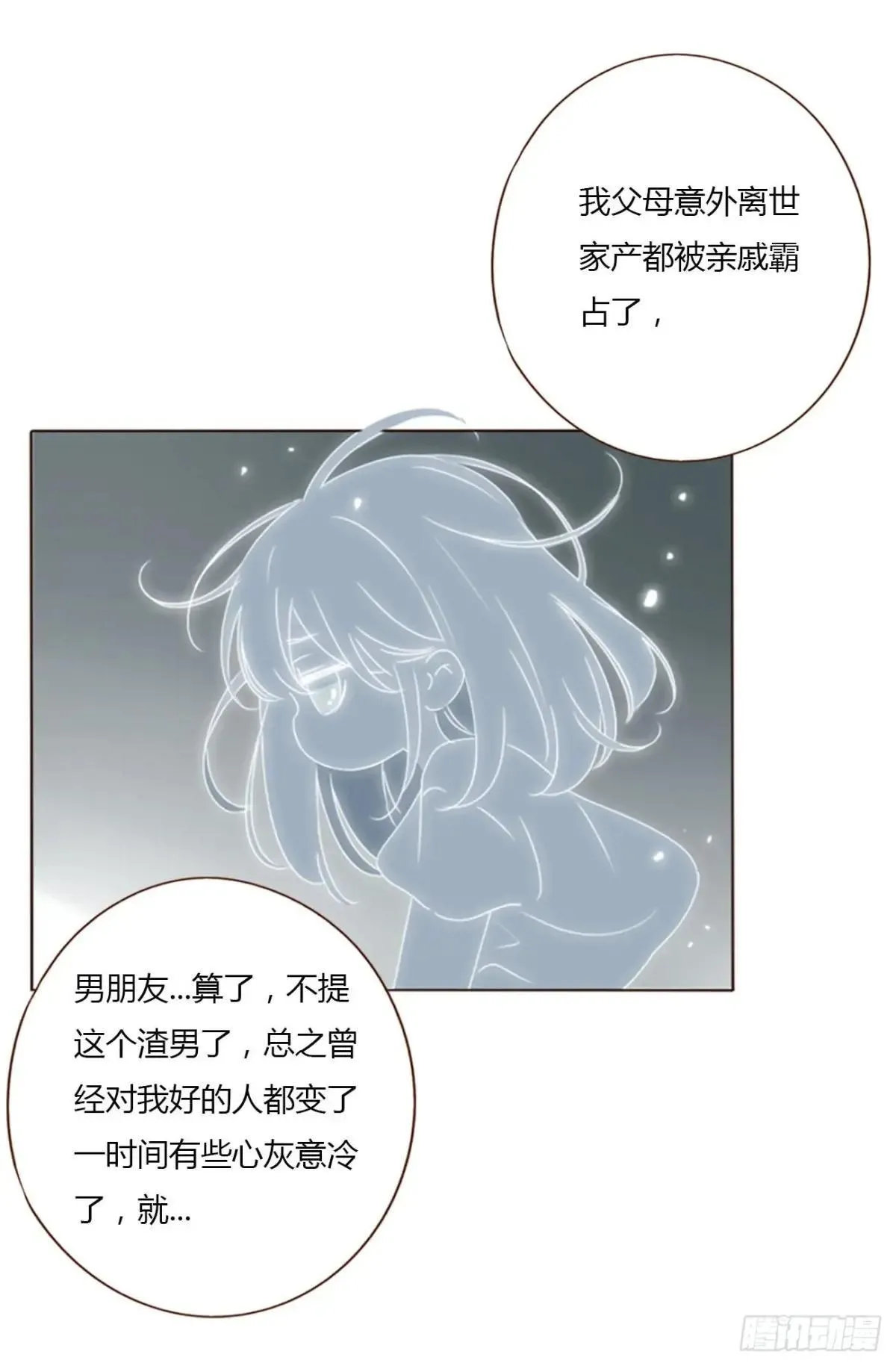 一四八章 挖墙脚37