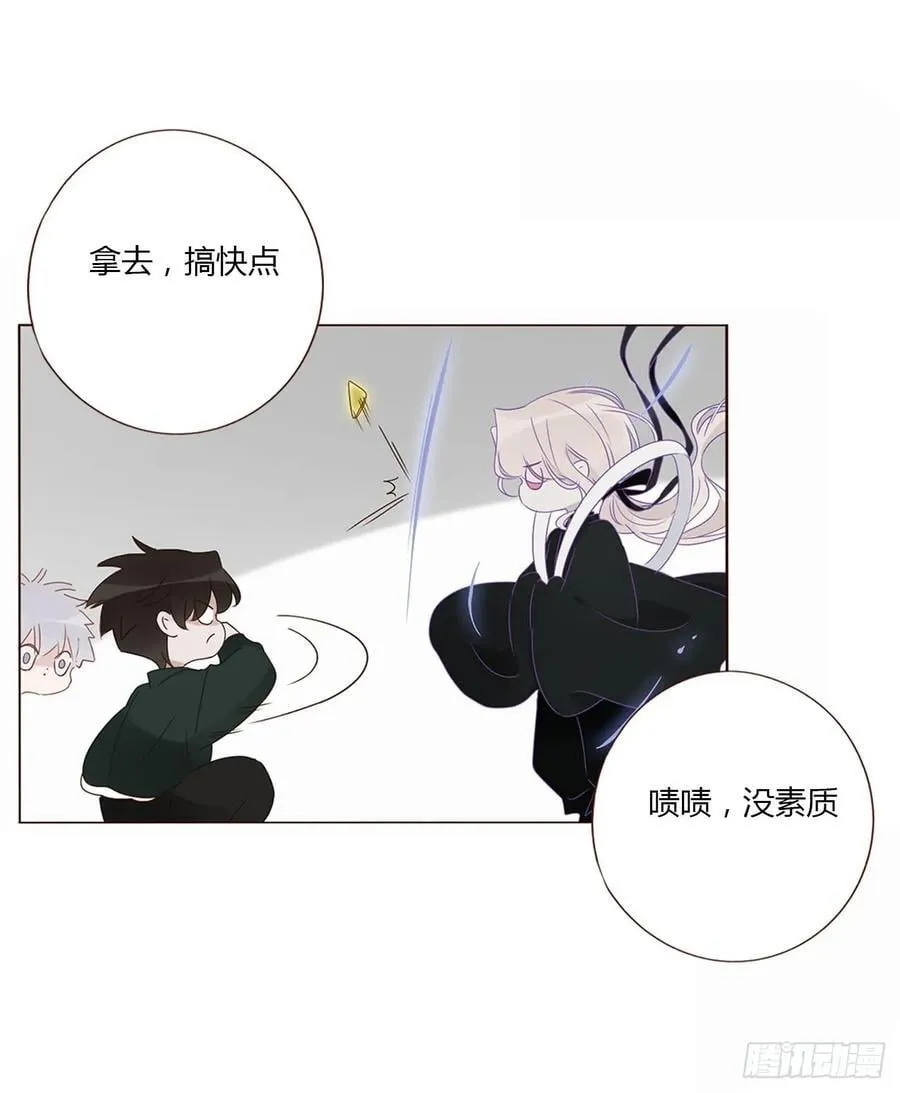 一三八章 女朋友133