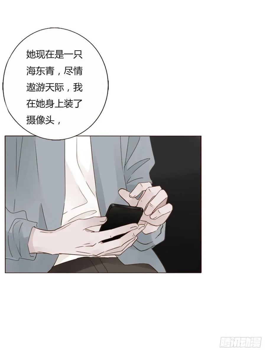 一四六章 小碗323