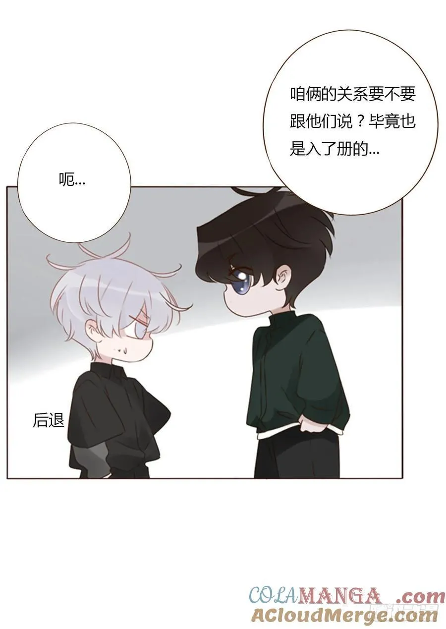 一三八章 女朋友12