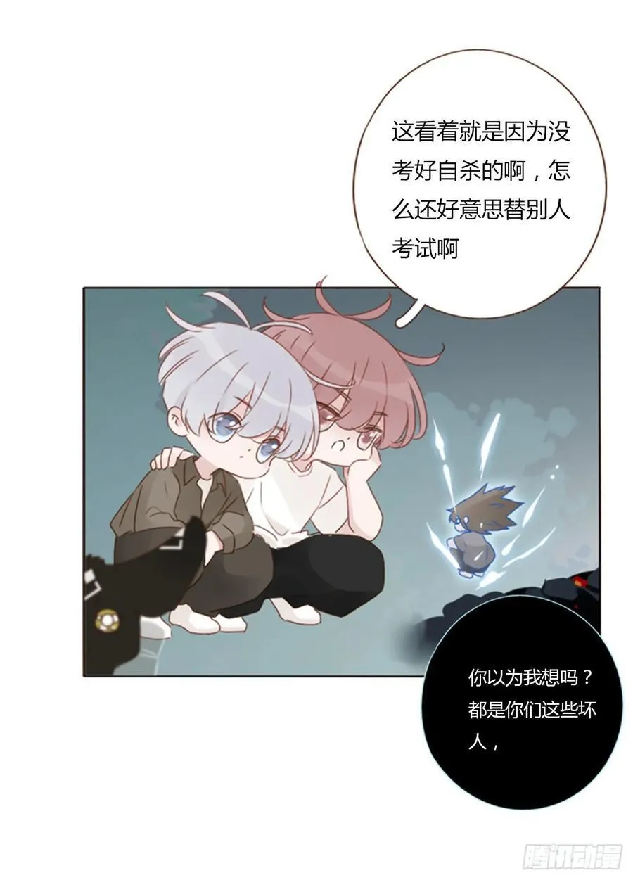 一四四章 小碗25