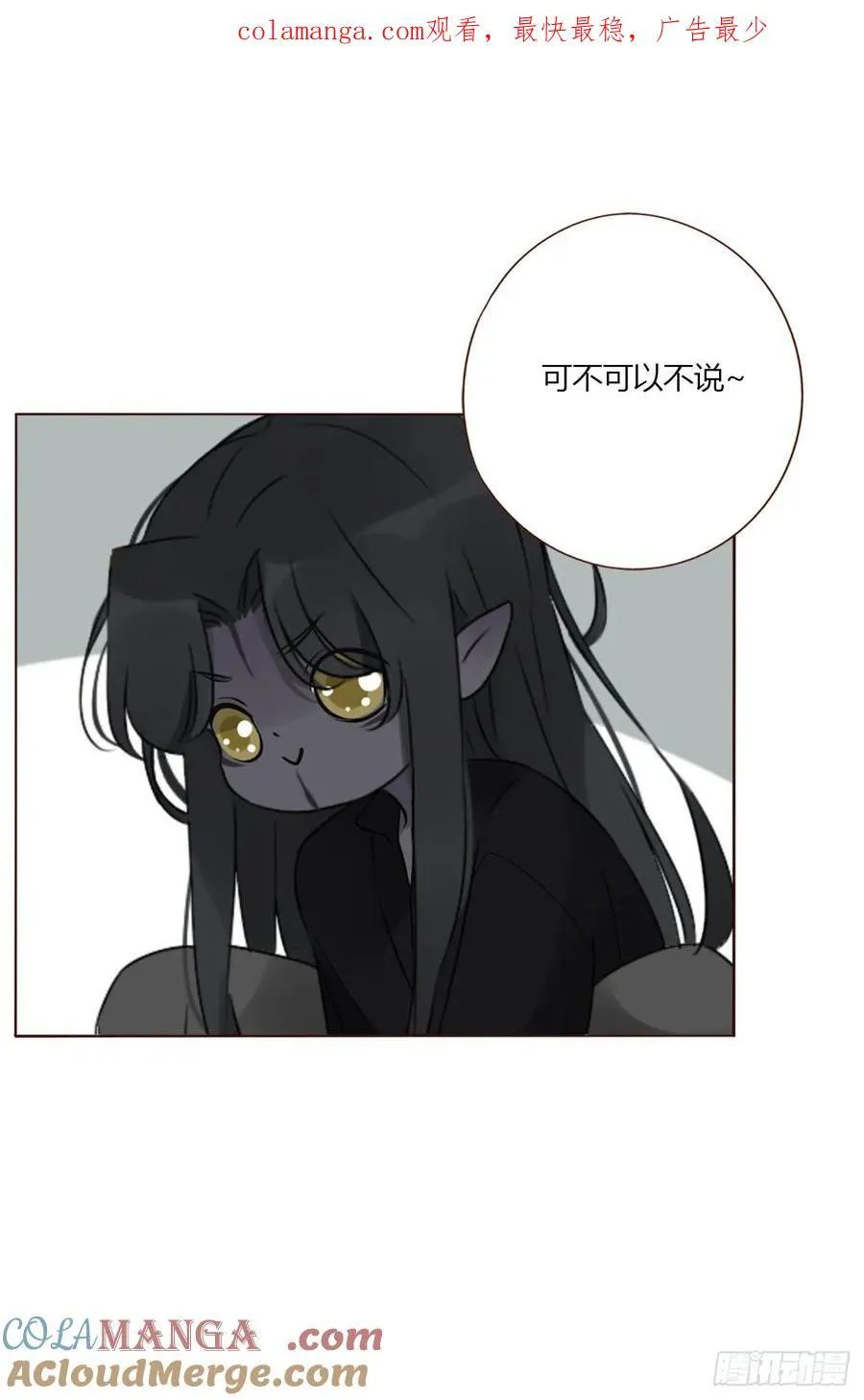 一四零章 告密0