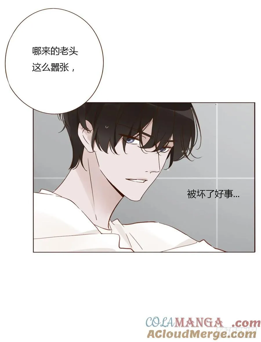 一四二章 六爷爷30