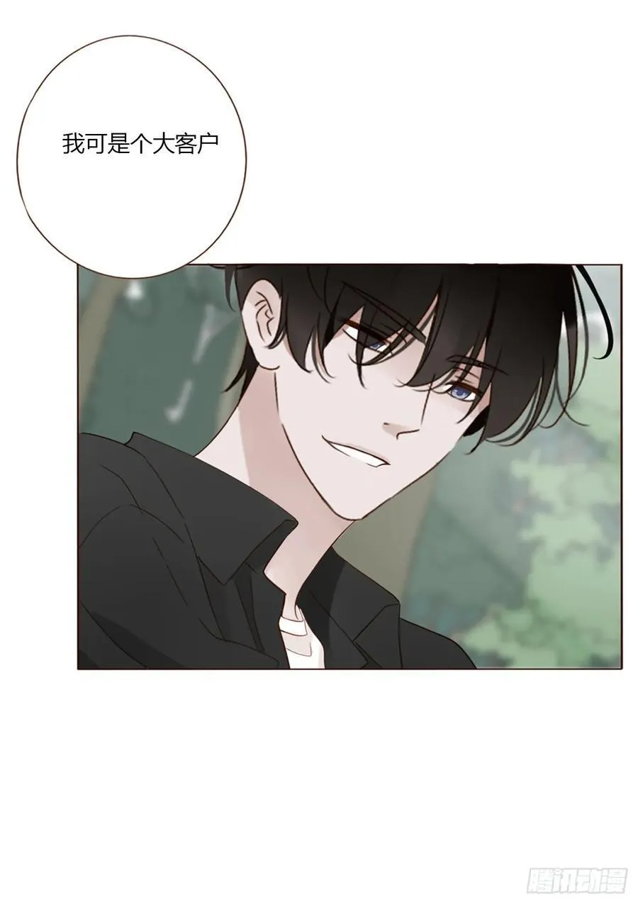 一四一章 叶梓25