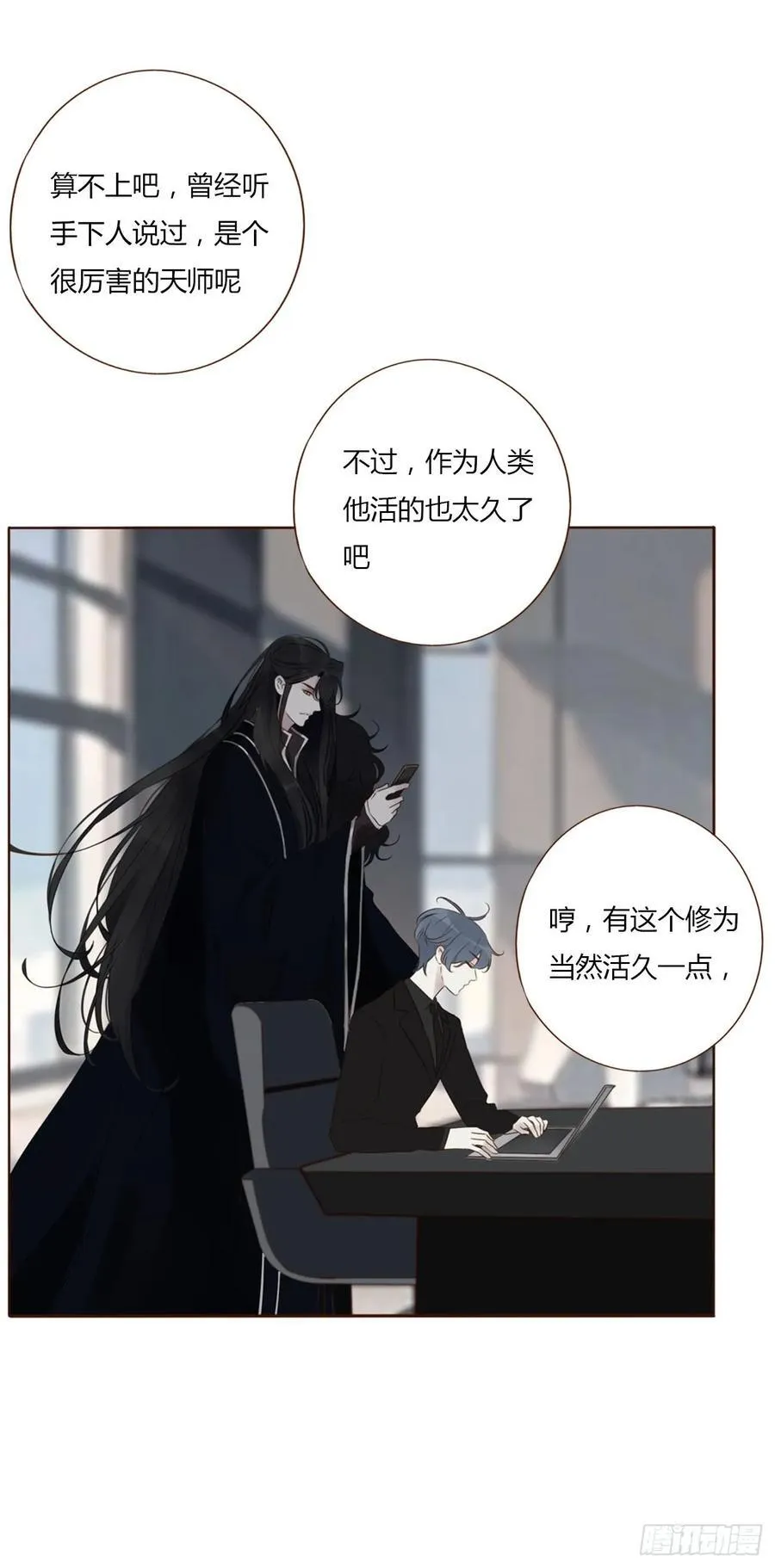 一三九章 阴谋25