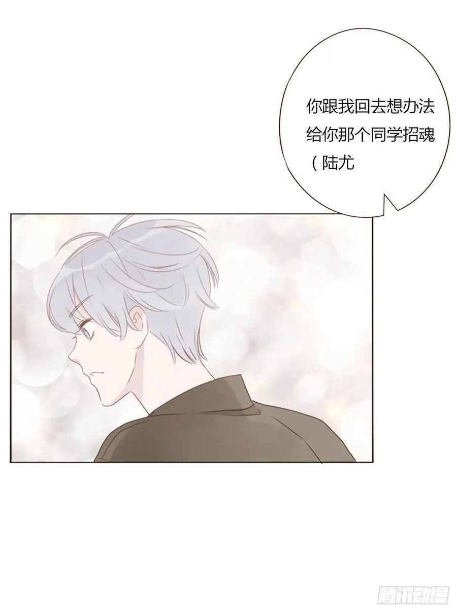 一四七章 调皮17