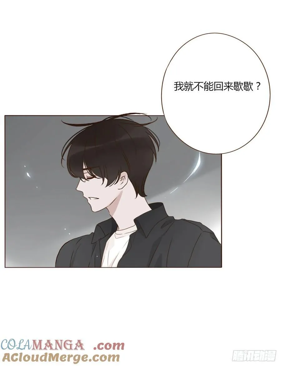 一四七章 调皮21