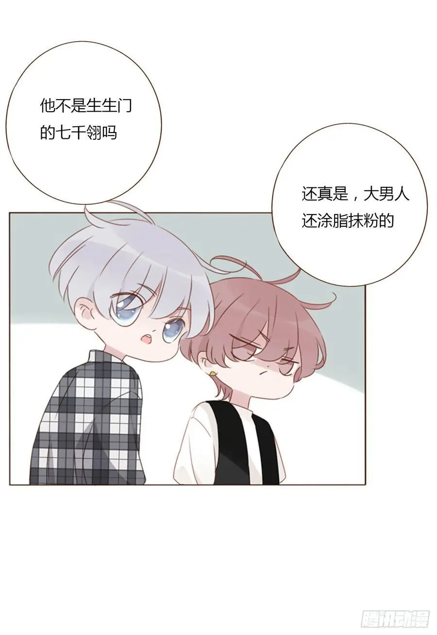 一四零章 告密26
