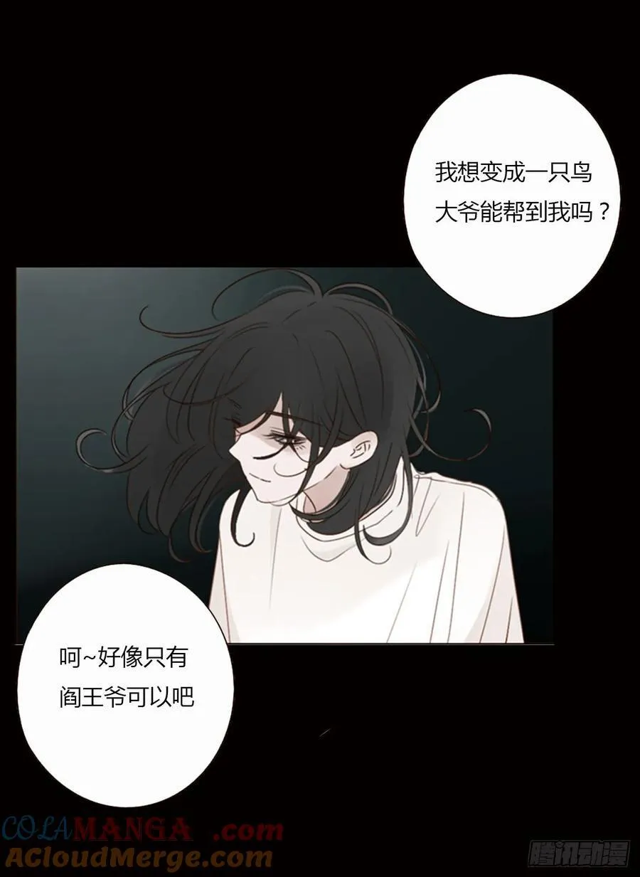 一四六章 小碗318