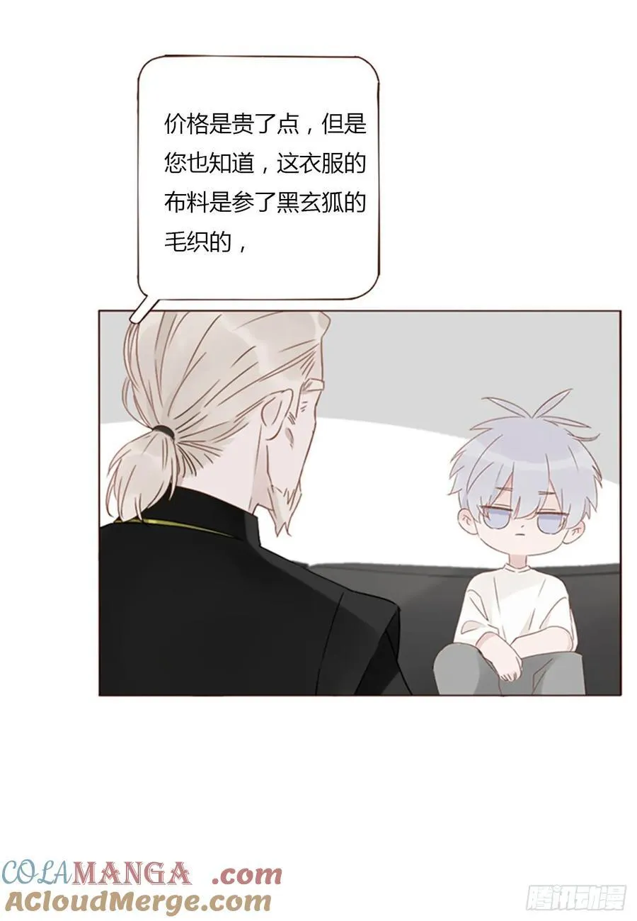 一四三章 魂术2