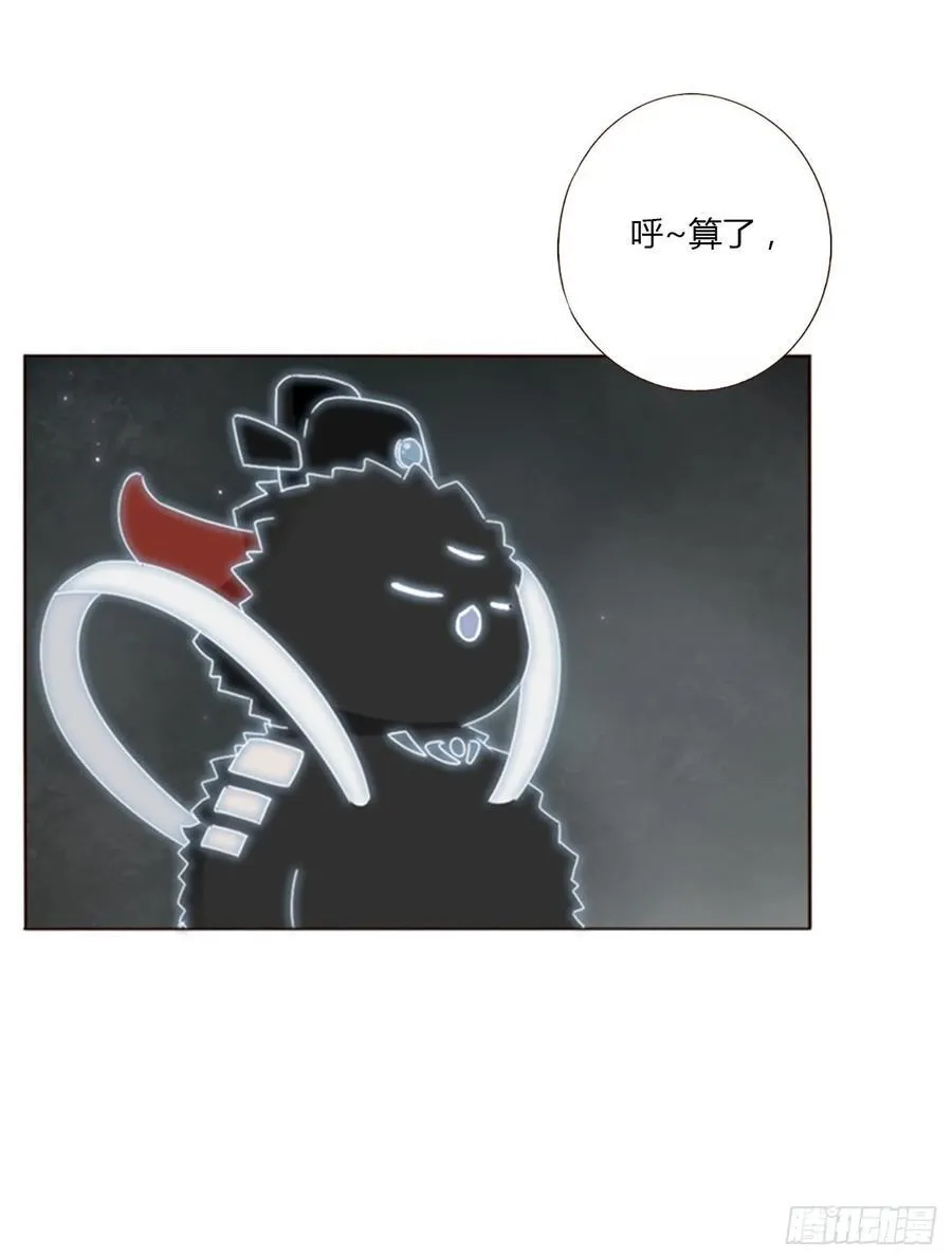 一四五章 小碗211