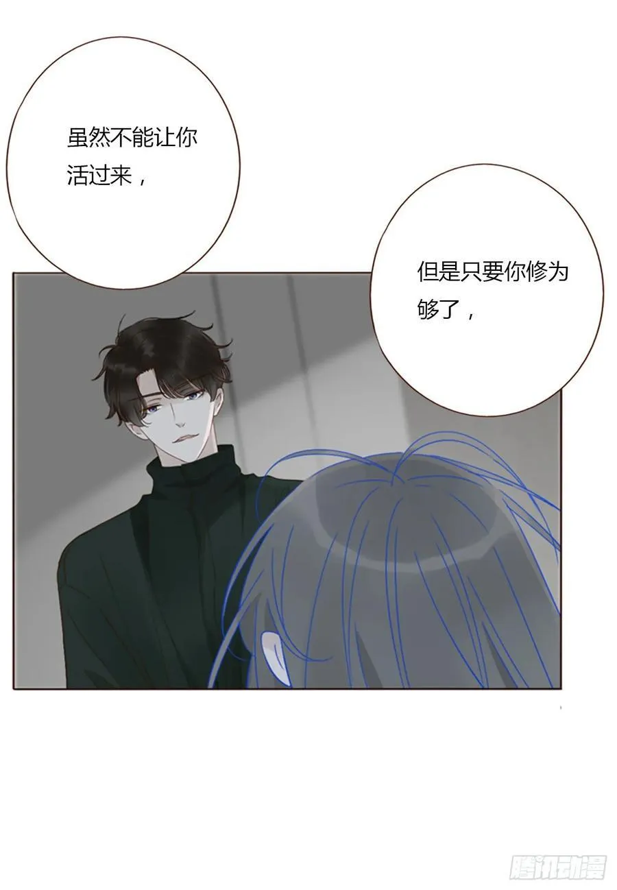 一三七章 见家长33