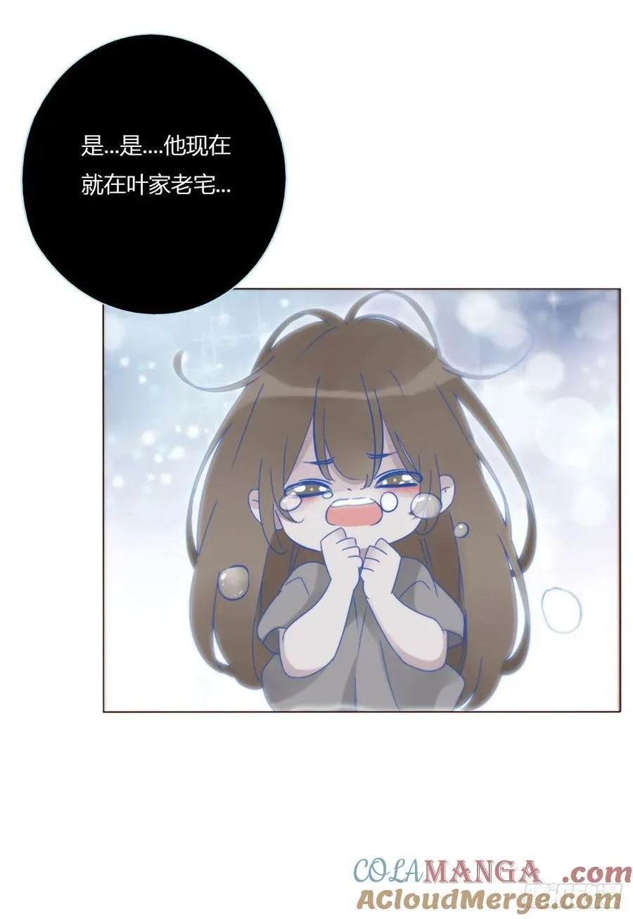 一四四章 小碗36