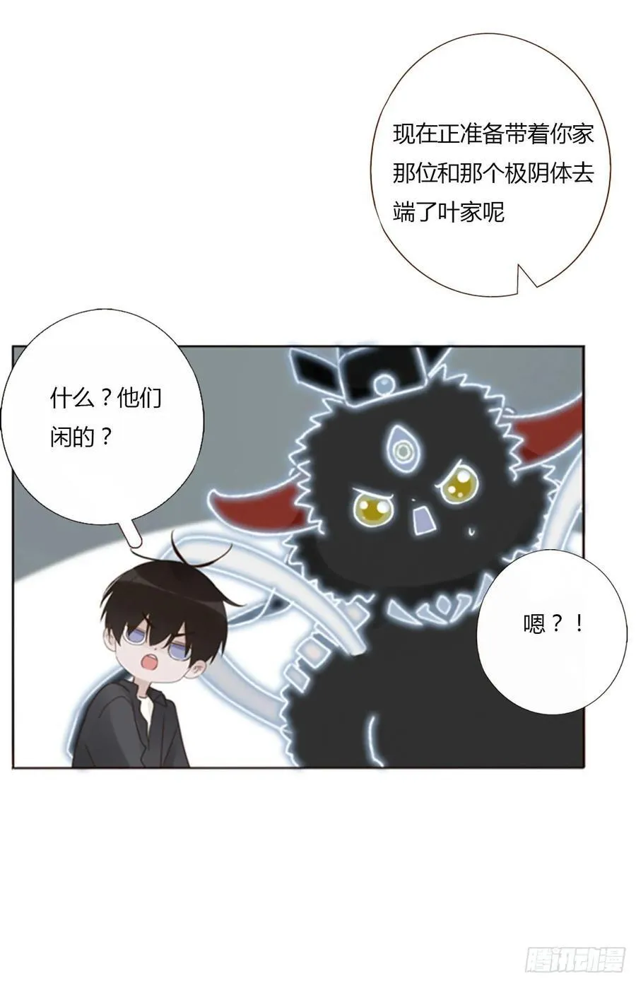 一四五章 小碗221