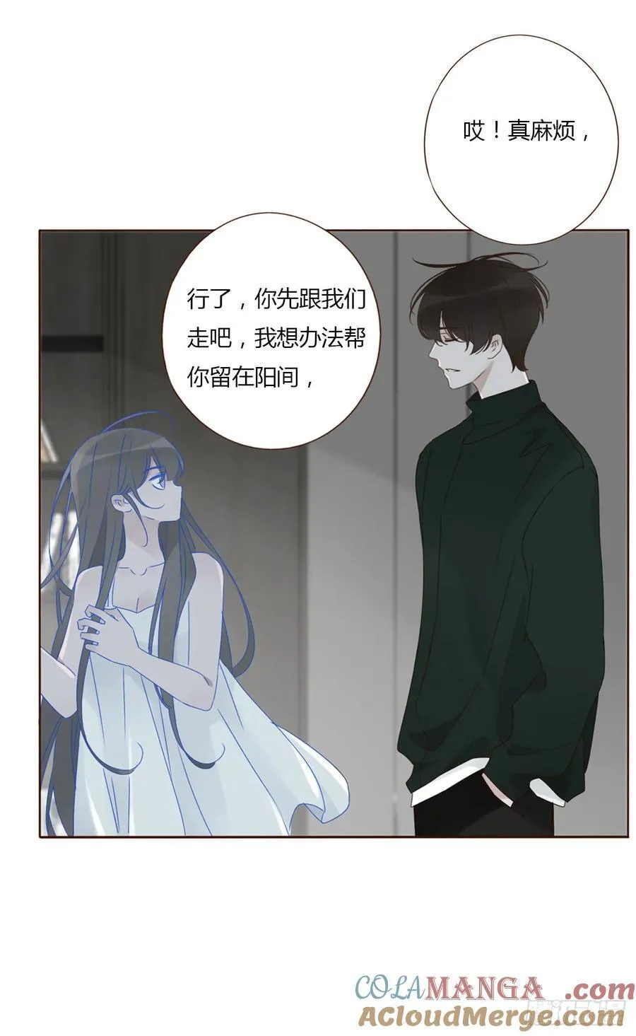 一三七章 见家长30