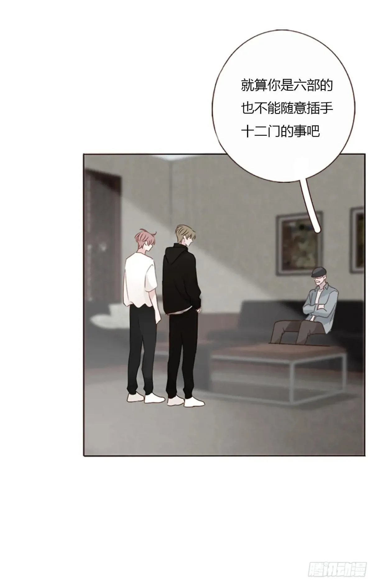 一四九章 陆郎？17