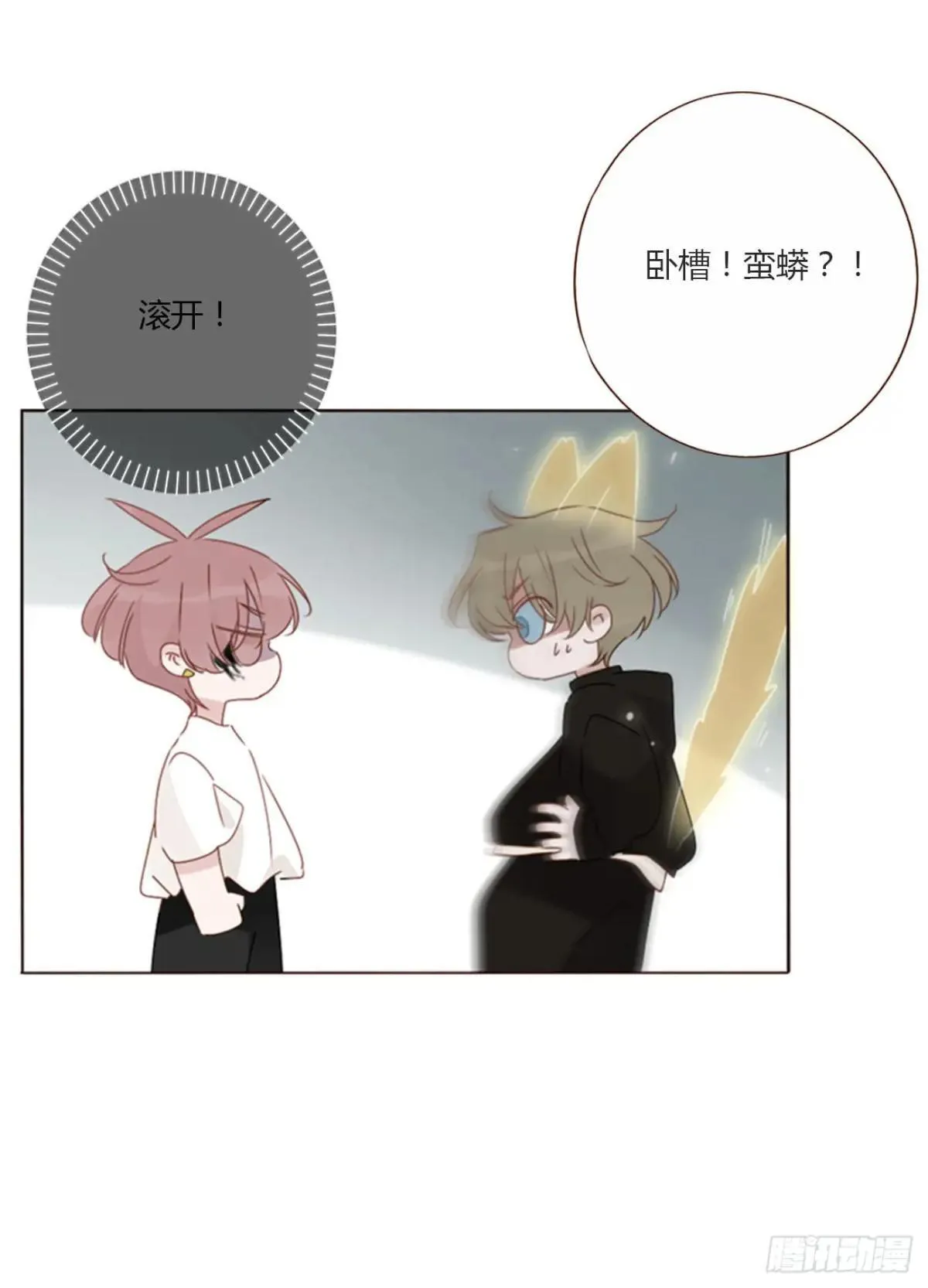 一四九章 陆郎？9