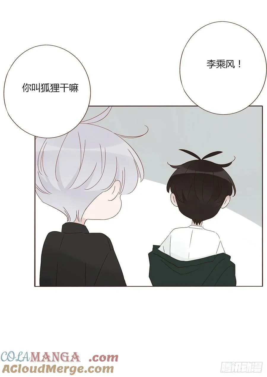 一三八章 女朋友138