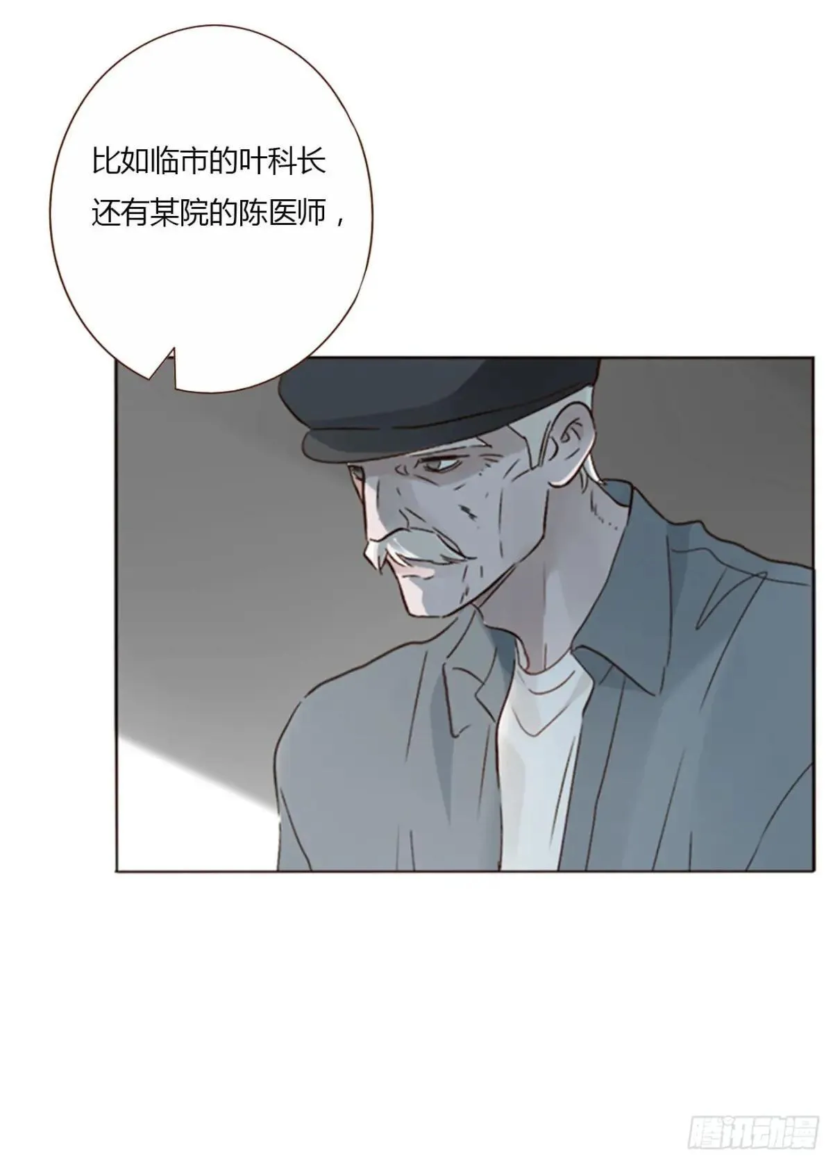 一四九章 陆郎？19