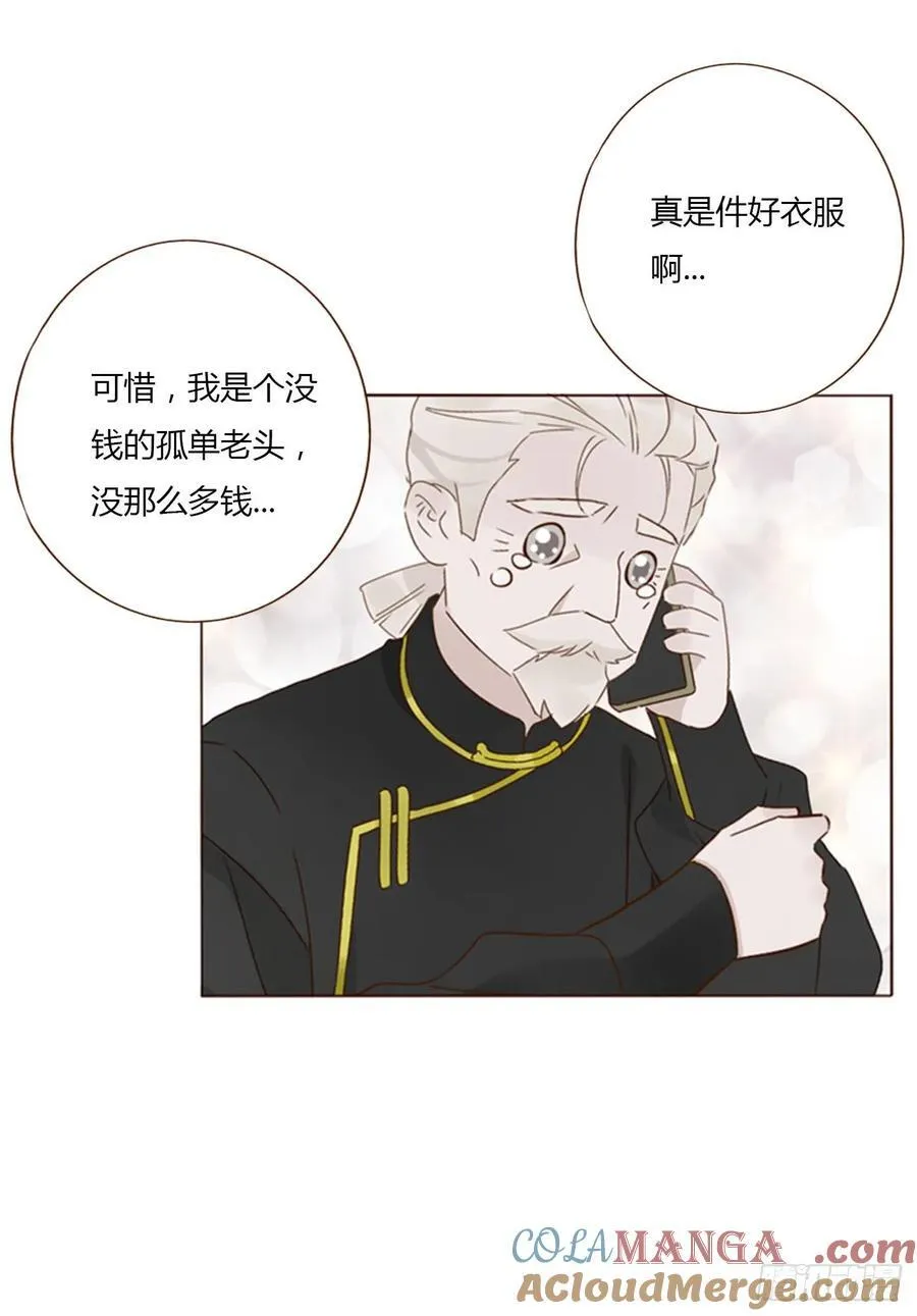 一四三章 魂术8