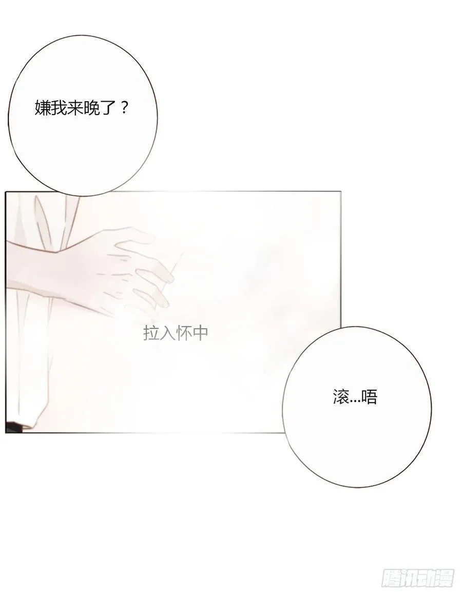 一四二章 六爷爷21